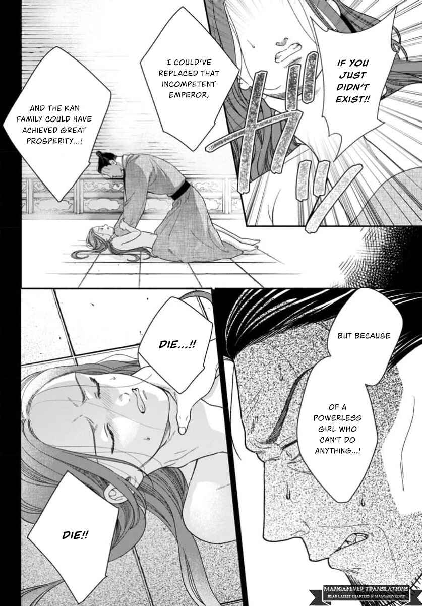 Sakikaeri-hime no Homura Uta - Suterareta Hana wa Fukushuu ni Mau Chapter 13 - Page 30