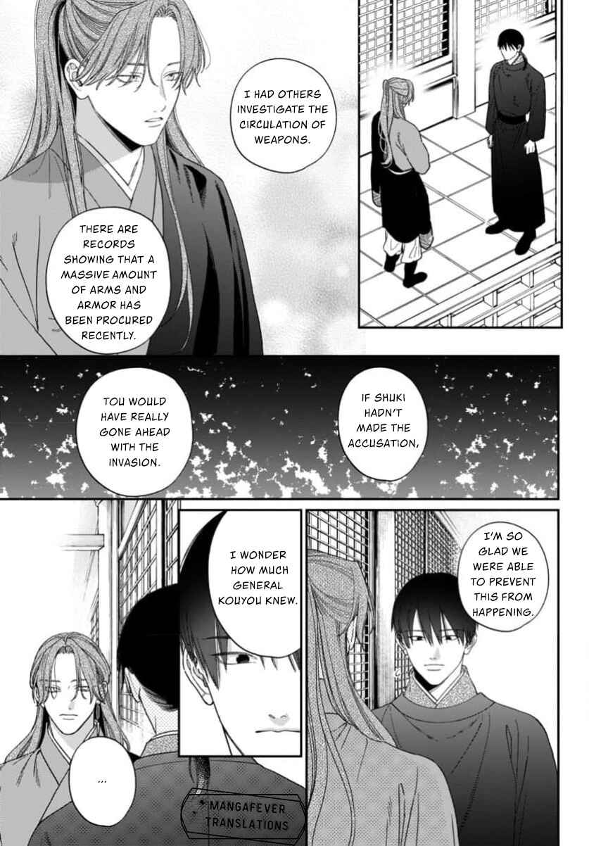 Sakikaeri-hime no Homura Uta - Suterareta Hana wa Fukushuu ni Mau Chapter 13 - Page 33