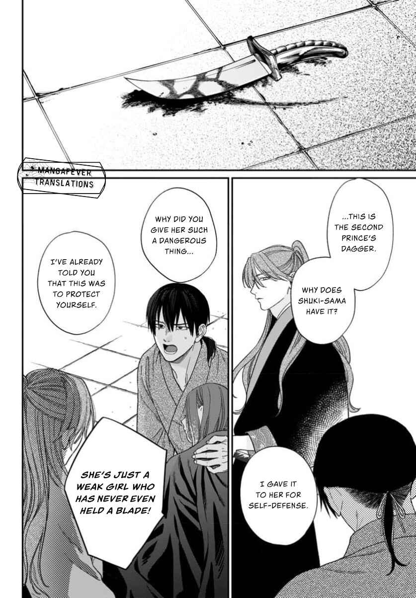 Sakikaeri-hime no Homura Uta - Suterareta Hana wa Fukushuu ni Mau Chapter 13 - Page 38