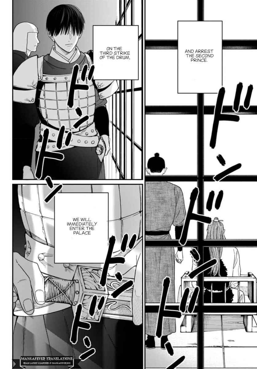 Sakikaeri-hime no Homura Uta - Suterareta Hana wa Fukushuu ni Mau Chapter 13 - Page 4