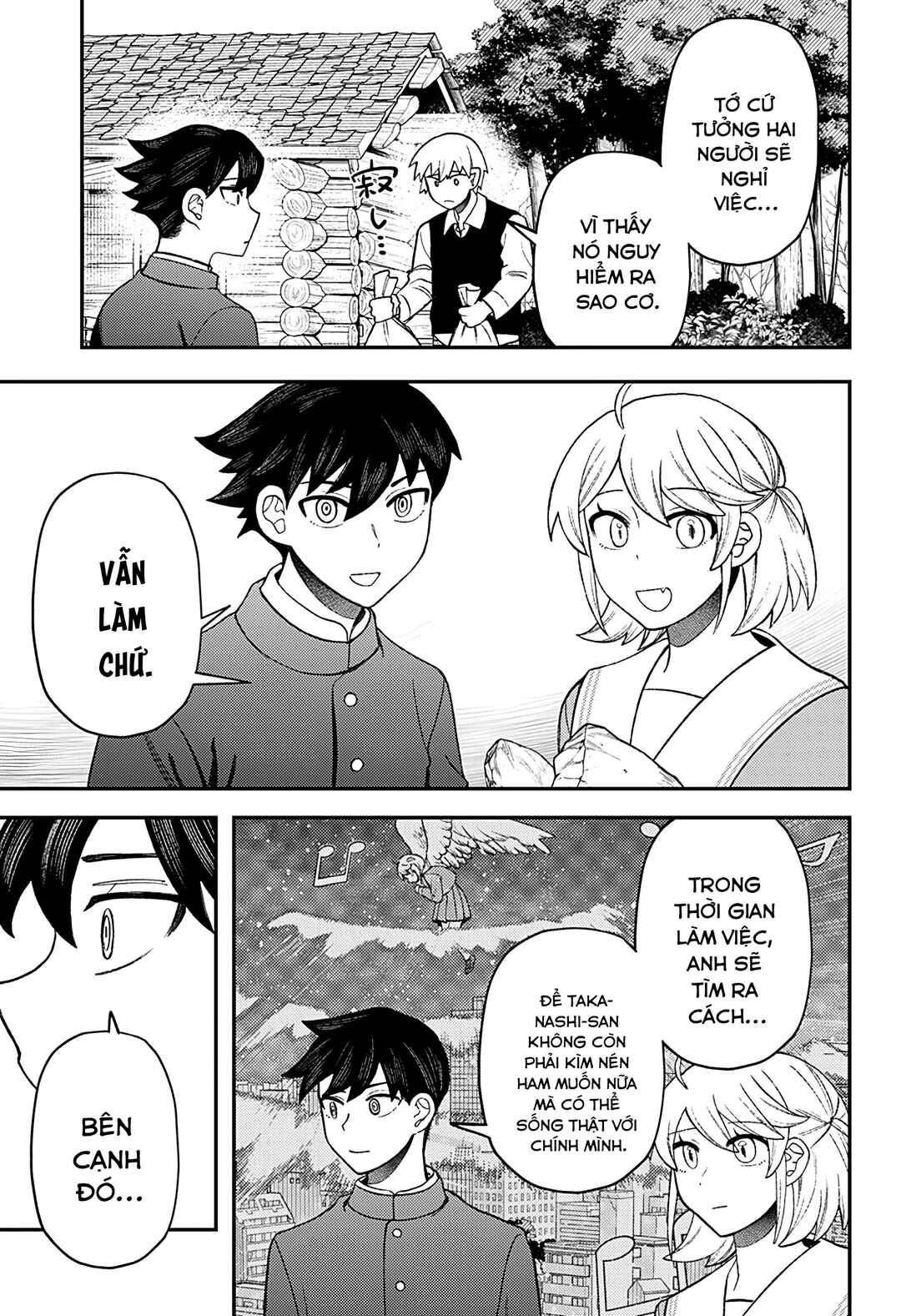 Siren wa Kimi ni Utawanai Chapter 35 - Page 13