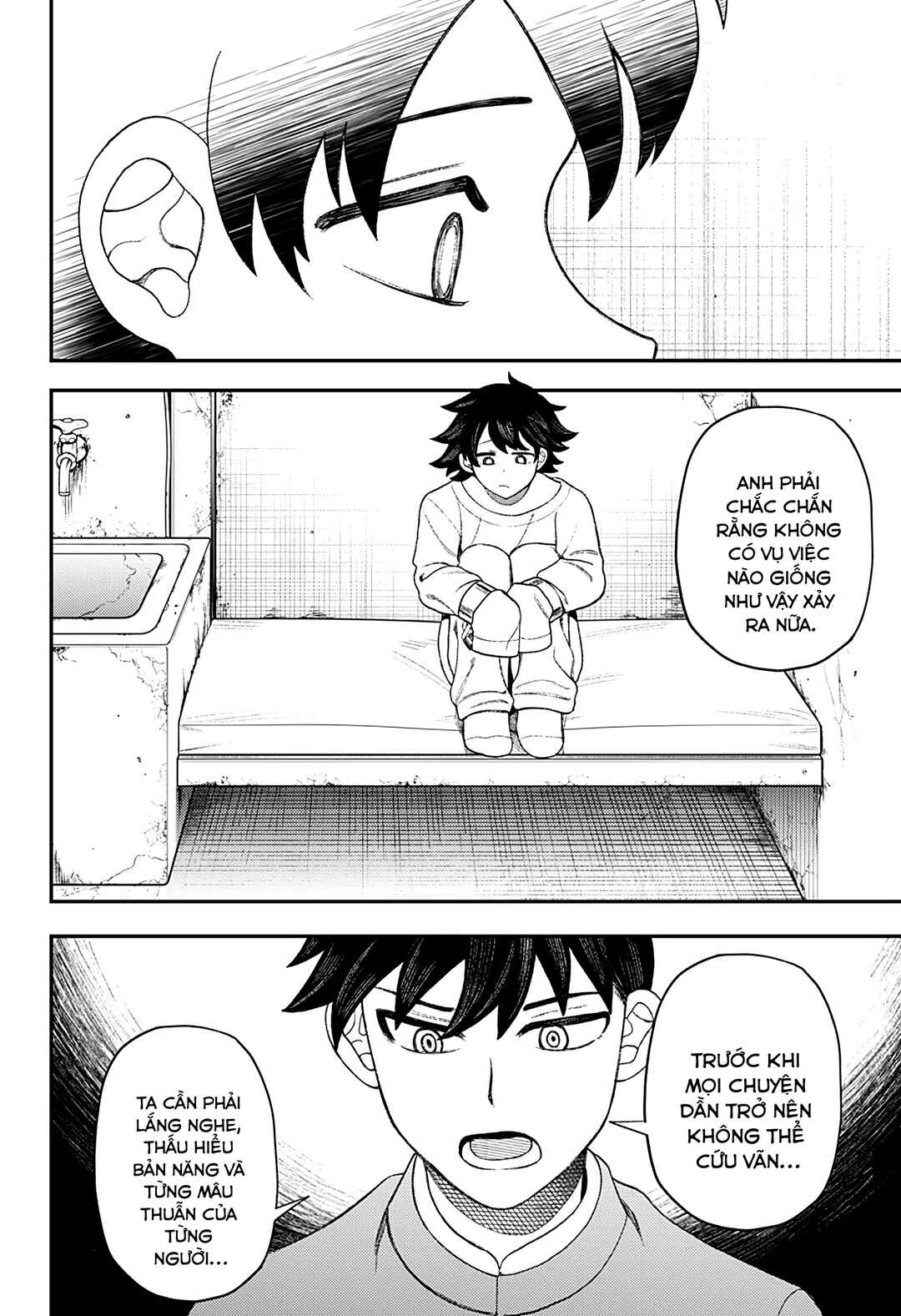 Siren wa Kimi ni Utawanai Chapter 35 - Page 14