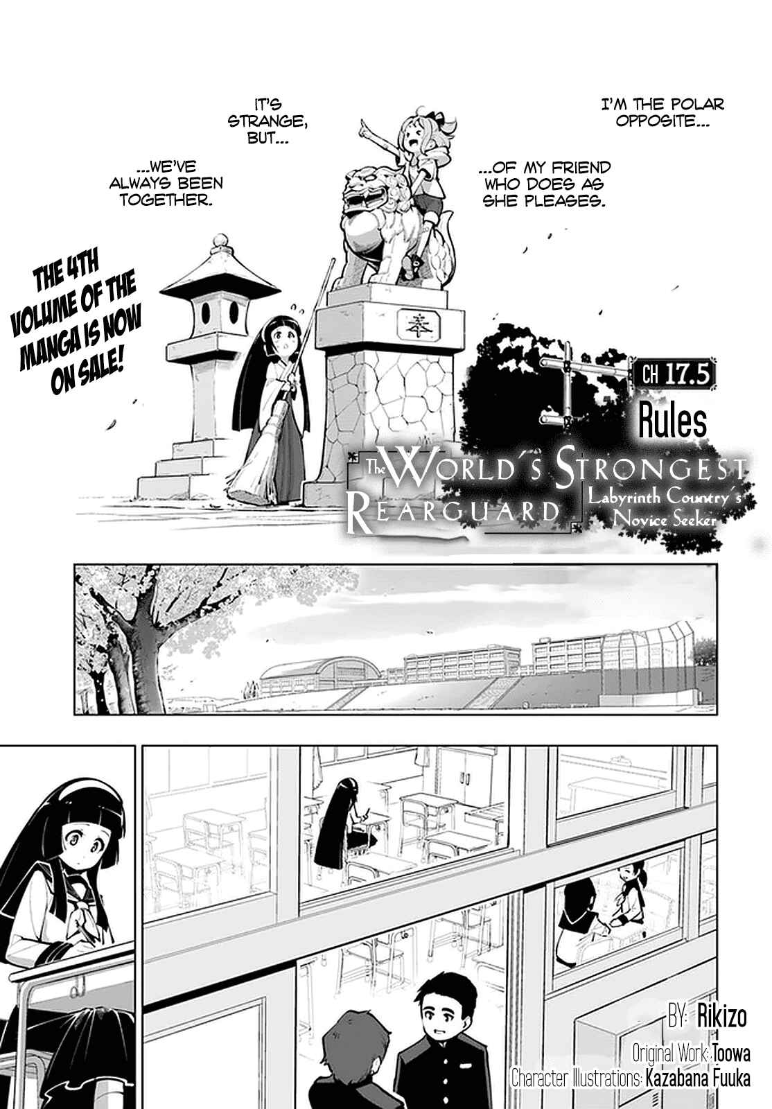 Sekai Saikyou no Kouei ~Meikyuukoku no Shinjin Tansakusha~ Chapter 17.5 - Page 2