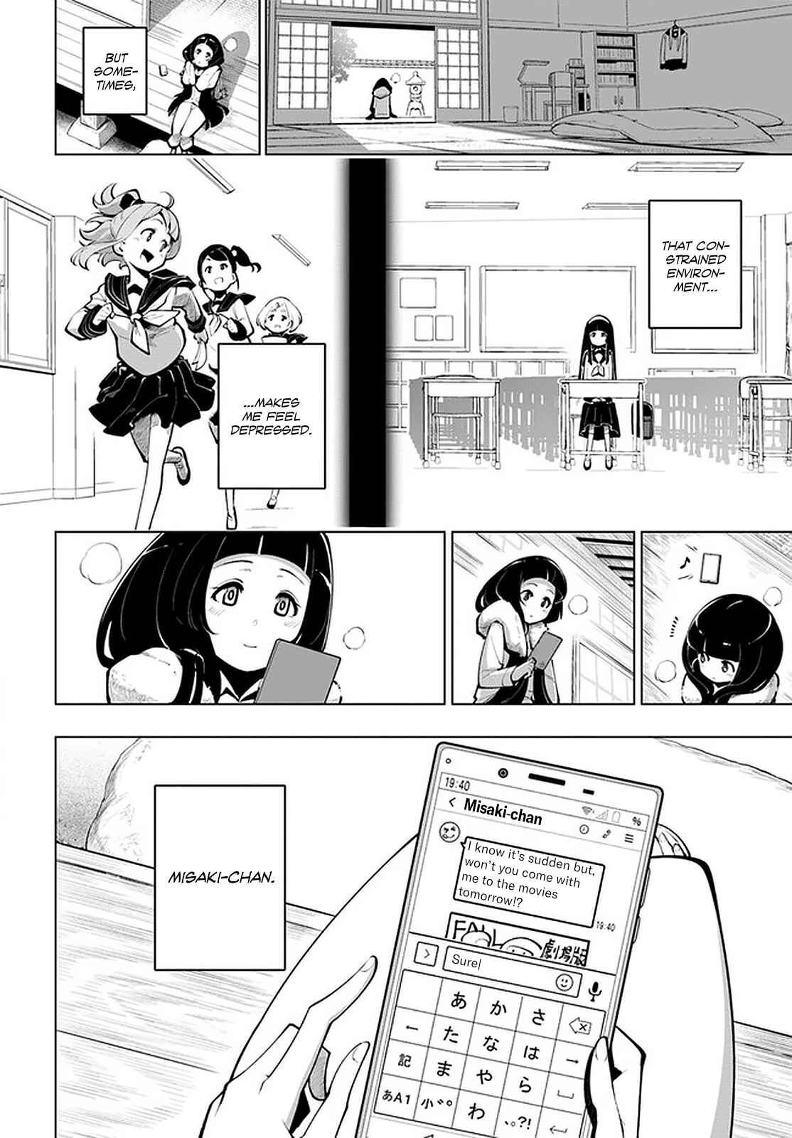 Sekai Saikyou no Kouei ~Meikyuukoku no Shinjin Tansakusha~ Chapter 17.5 - Page 5