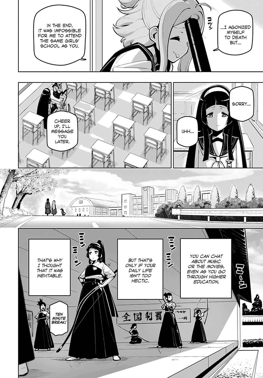 Sekai Saikyou no Kouei ~Meikyuukoku no Shinjin Tansakusha~ Chapter 17.5 - Page 7