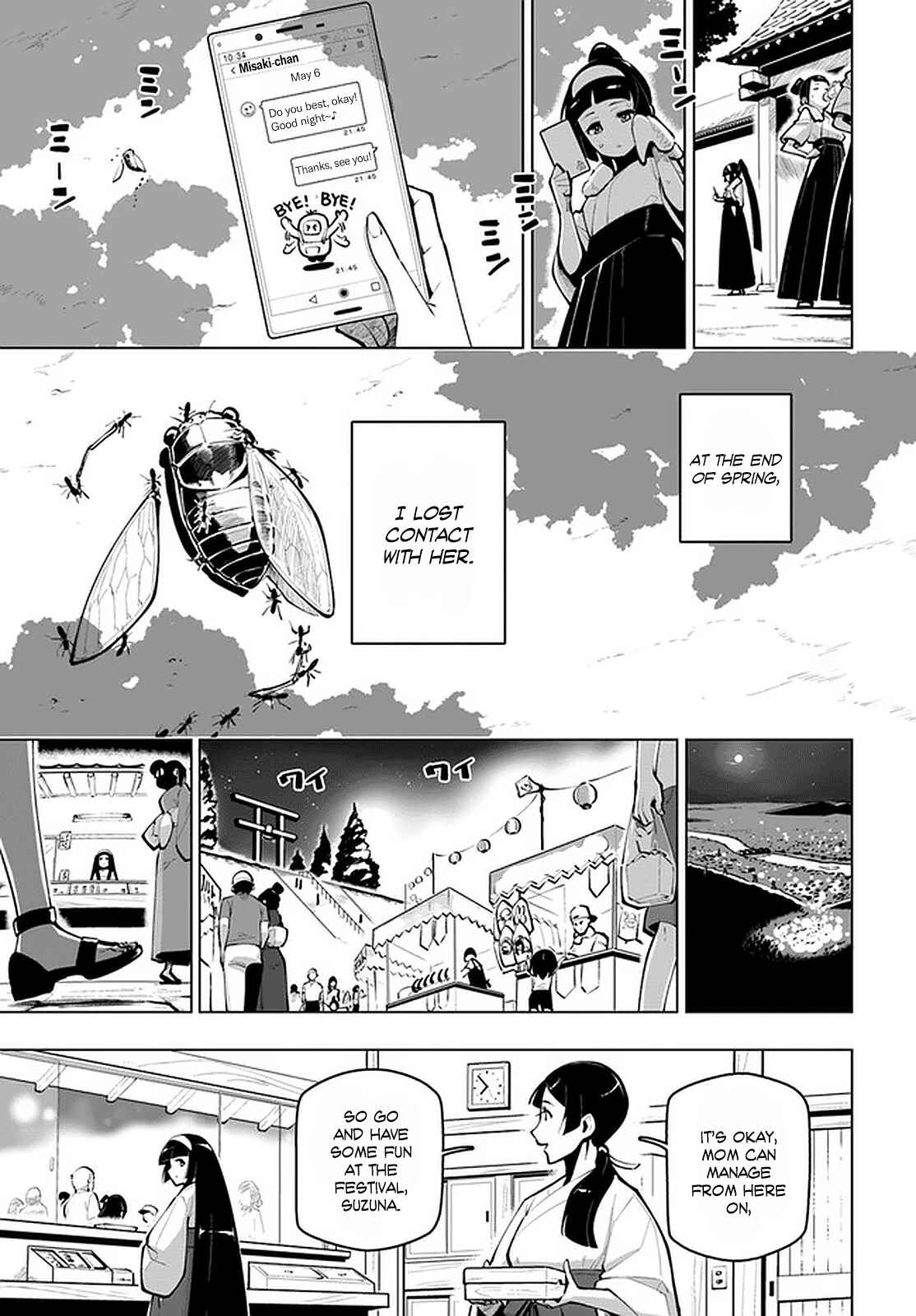 Sekai Saikyou no Kouei ~Meikyuukoku no Shinjin Tansakusha~ Chapter 17.5 - Page 8