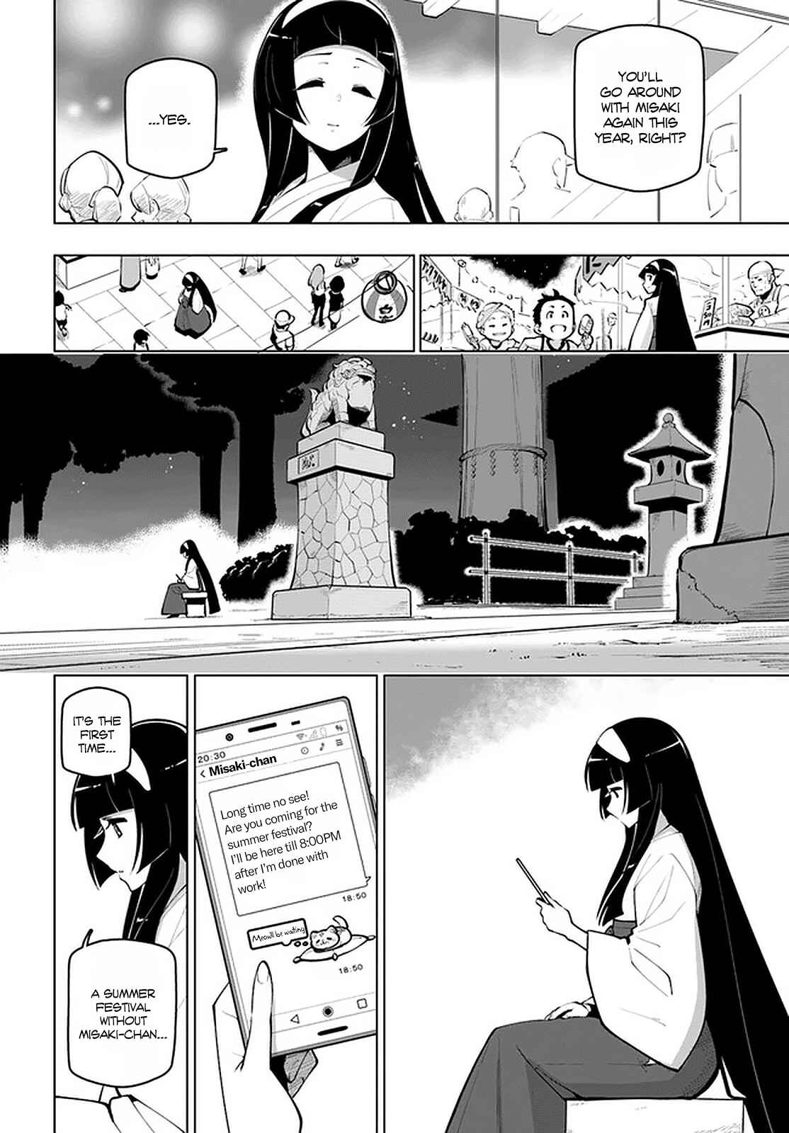 Sekai Saikyou no Kouei ~Meikyuukoku no Shinjin Tansakusha~ Chapter 17.5 - Page 9