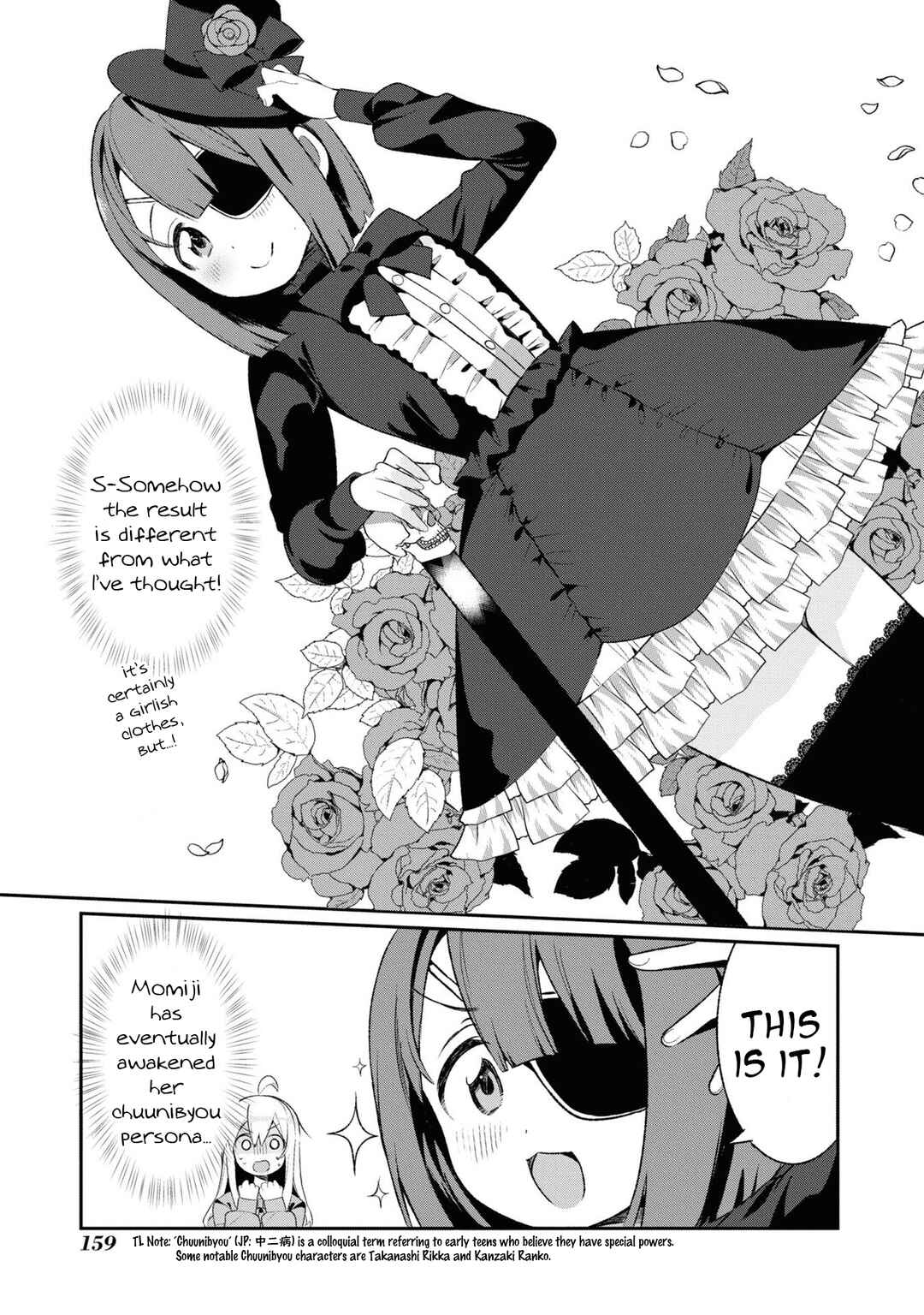 Onii-chan wa Oshimai! Koushiki Anthology Comic Chapter 30 - Page 3