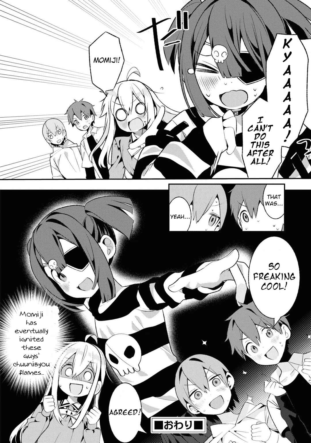 Onii-chan wa Oshimai! Koushiki Anthology Comic Chapter 30 - Page 6