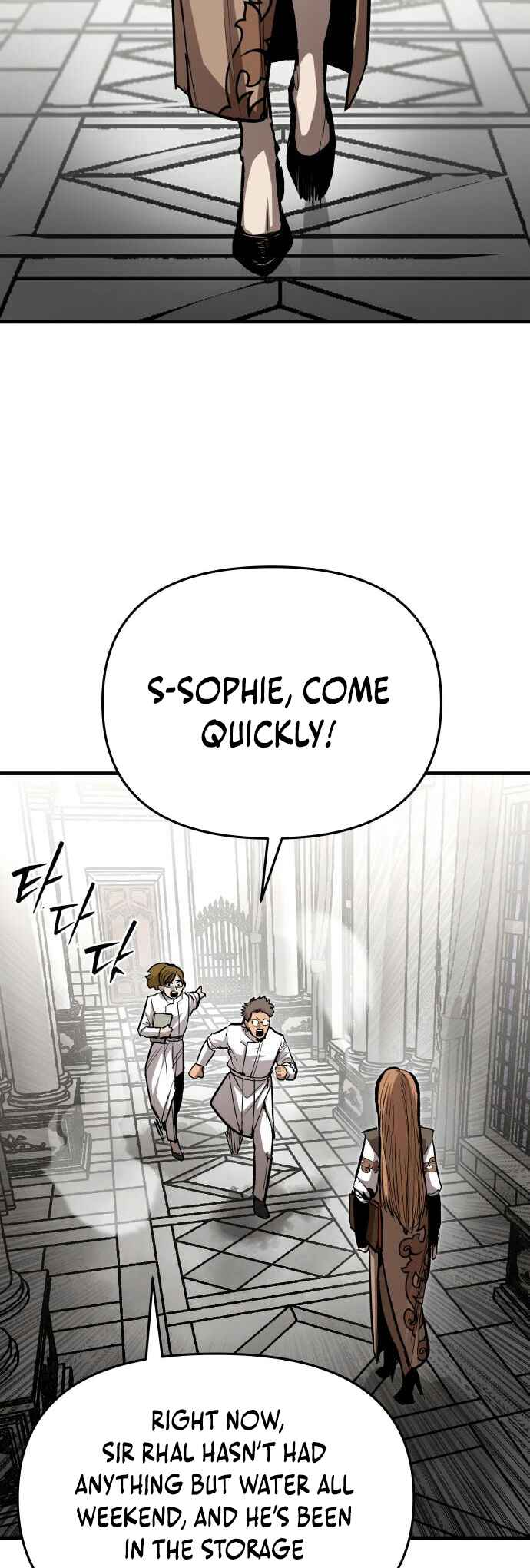 Siche-deul ui Jeonjaeng Chapter 62 - Page 2