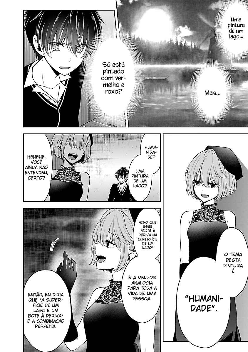 Namae no nai Kaibutsu - Kumo to Shoujo to Ryoki Satsujin Chapter 9.1 - Page 11