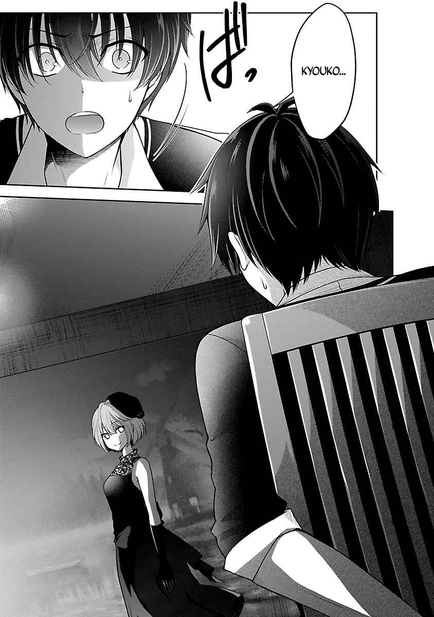 Namae no nai Kaibutsu - Kumo to Shoujo to Ryoki Satsujin Chapter 9.1 - Page 4