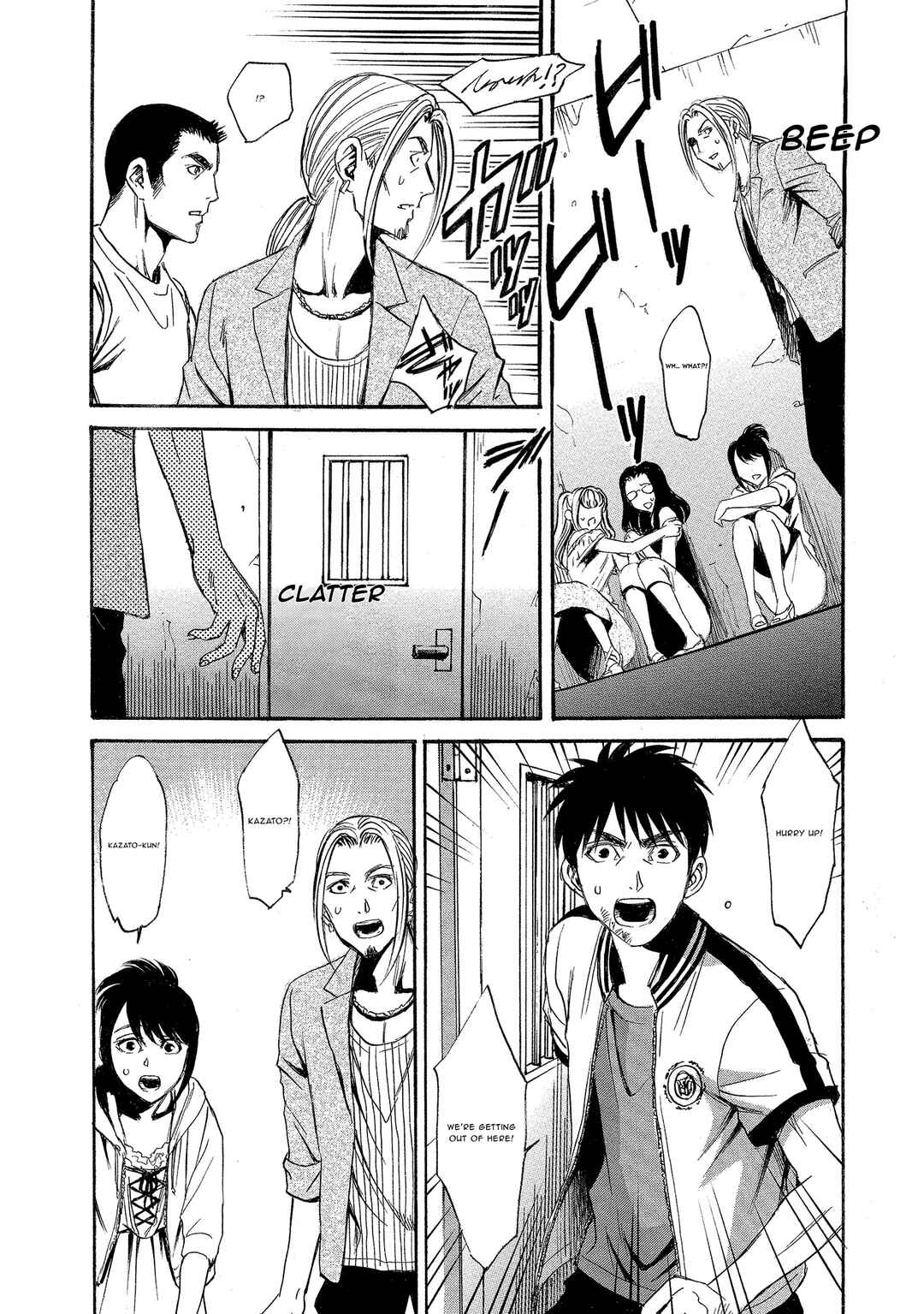 Kyoushoku Jinshu Chapter 2 - Page 25