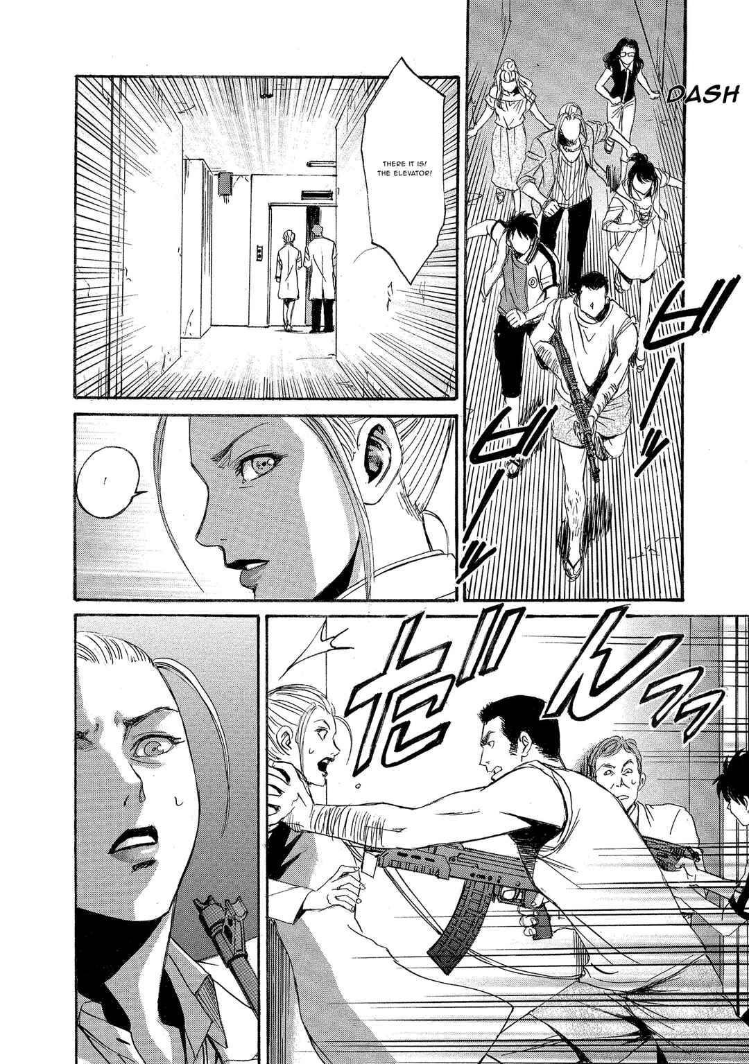 Kyoushoku Jinshu Chapter 2 - Page 27