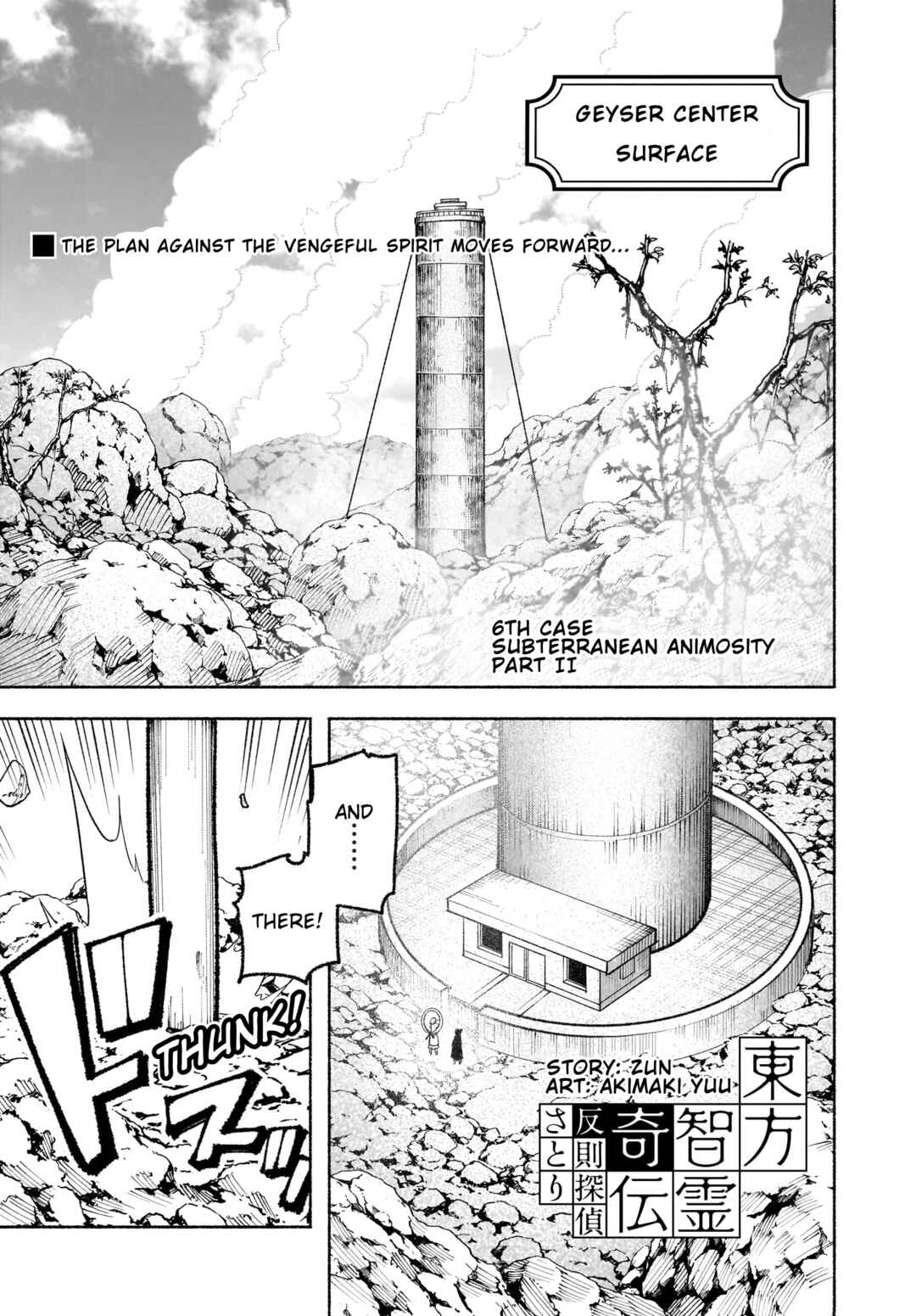 Touhou Chireikiden: Hansoku Tantei Satori Chapter 32 - Page 1