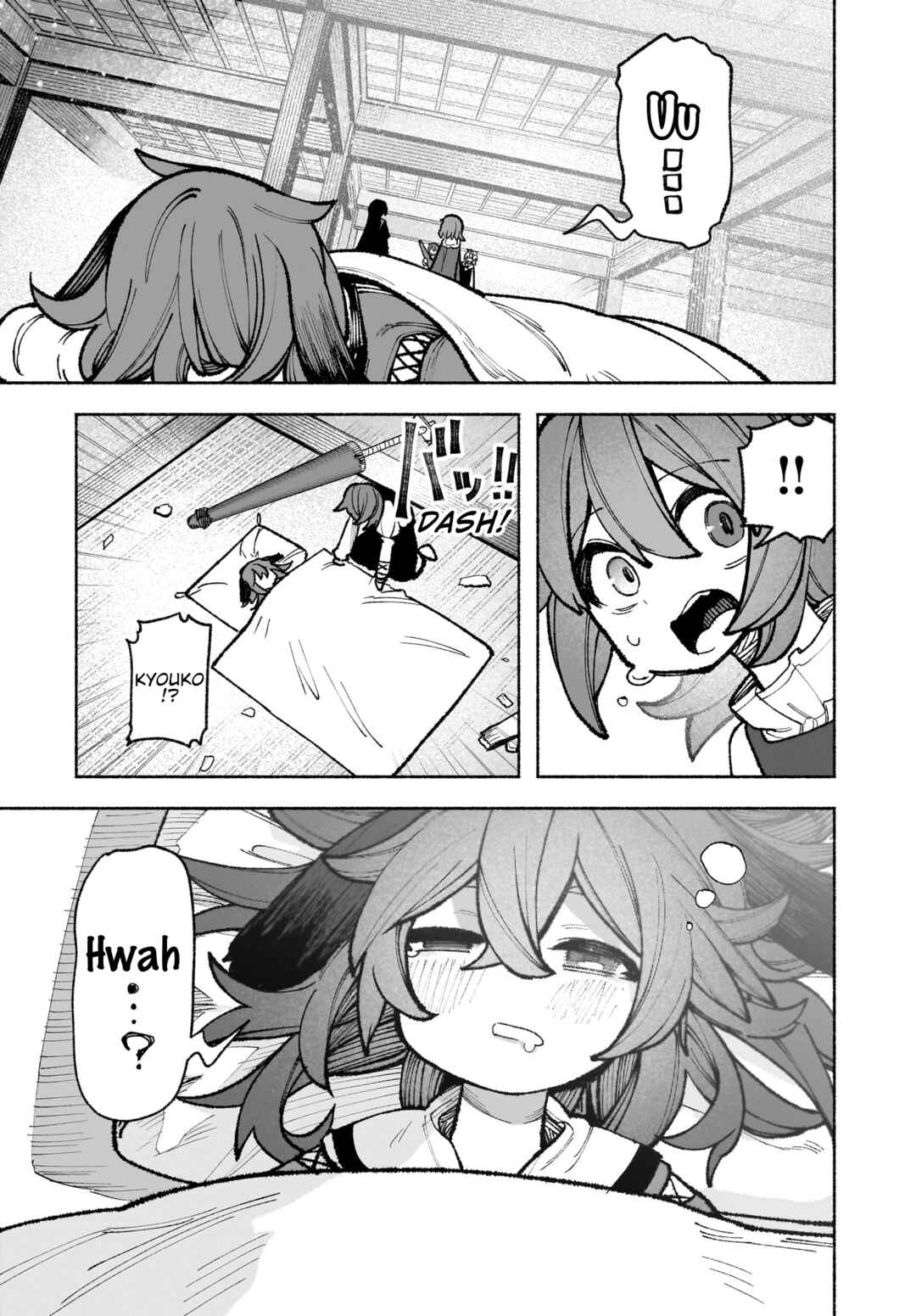 Touhou Chireikiden: Hansoku Tantei Satori Chapter 32 - Page 13
