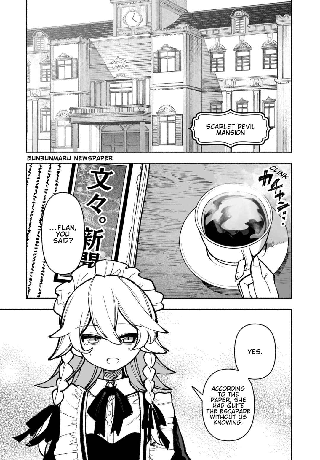 Touhou Chireikiden: Hansoku Tantei Satori Chapter 32 - Page 15
