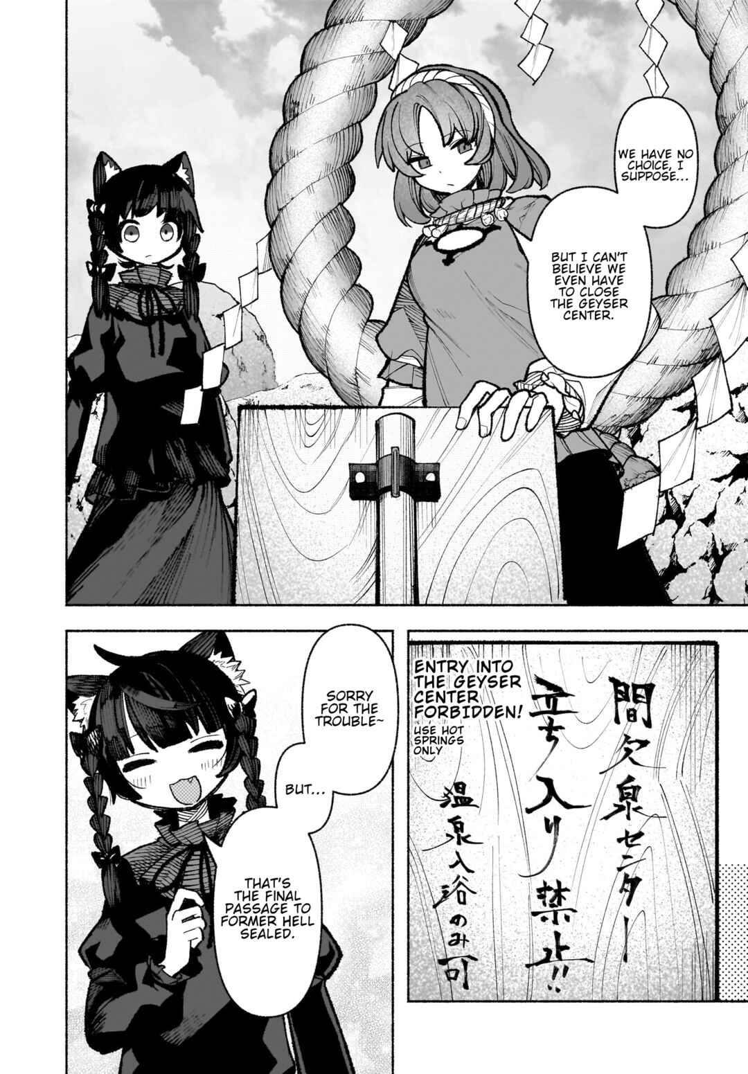 Touhou Chireikiden: Hansoku Tantei Satori Chapter 32 - Page 2