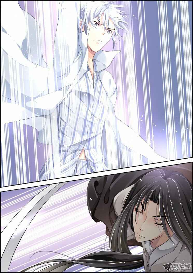 Soul Contract Chapter 73 - Page 2