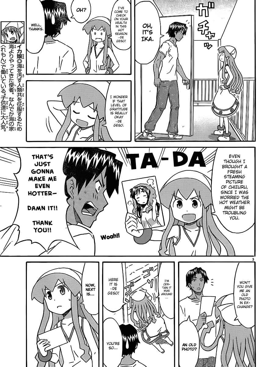 Shinryaku! Ika Musume Chapter 197 - Page 3