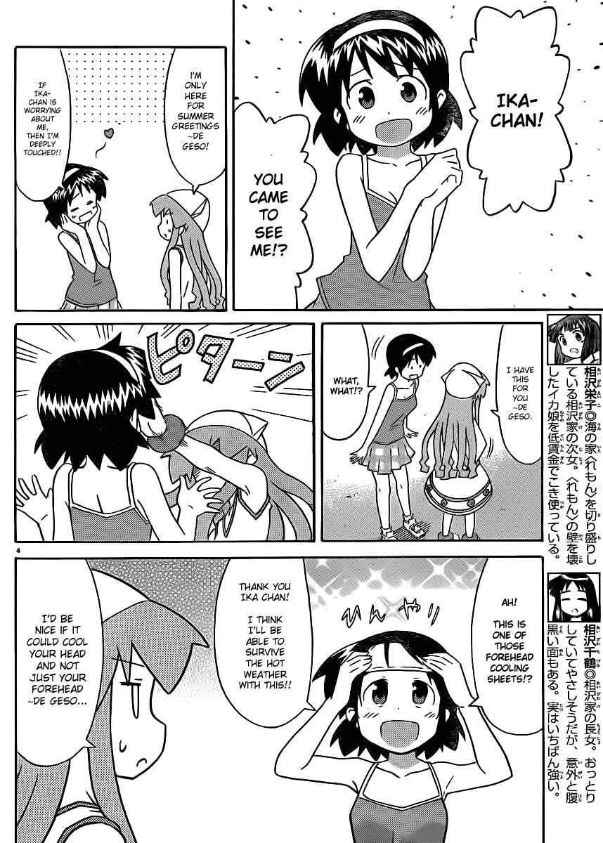 Shinryaku! Ika Musume Chapter 197 - Page 4
