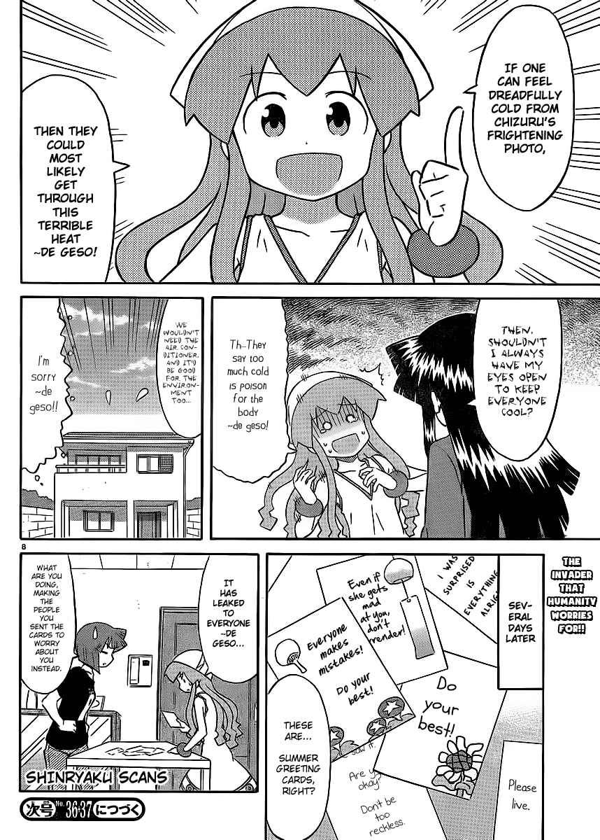 Shinryaku! Ika Musume Chapter 197 - Page 8