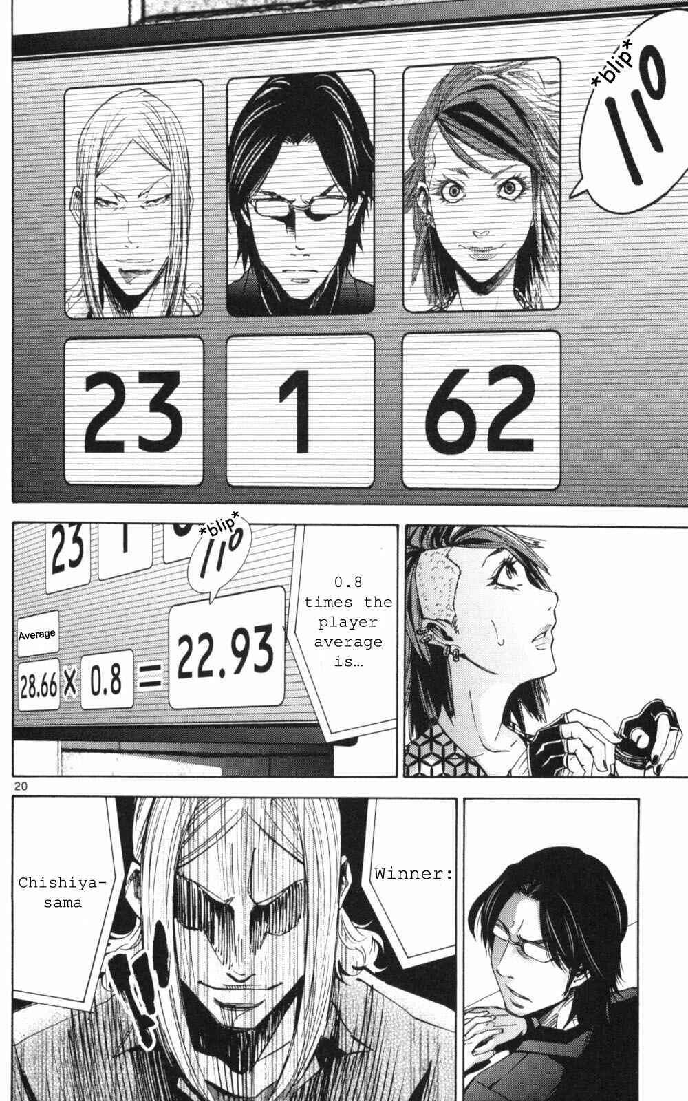 Alice in Borderland Chapter 51.3 - Page 20