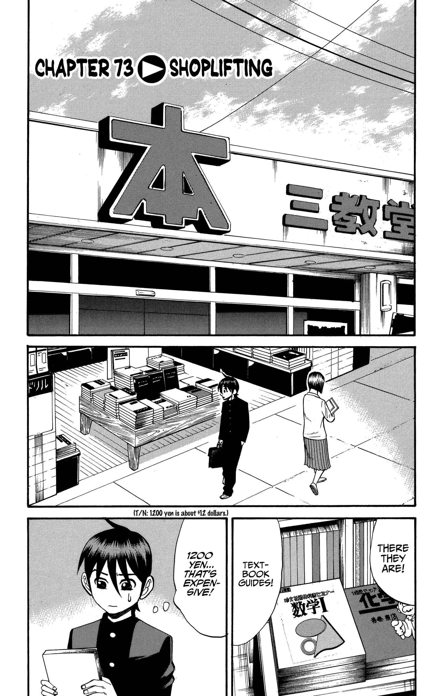 Nanba MG5 Chapter 73 - Page 1