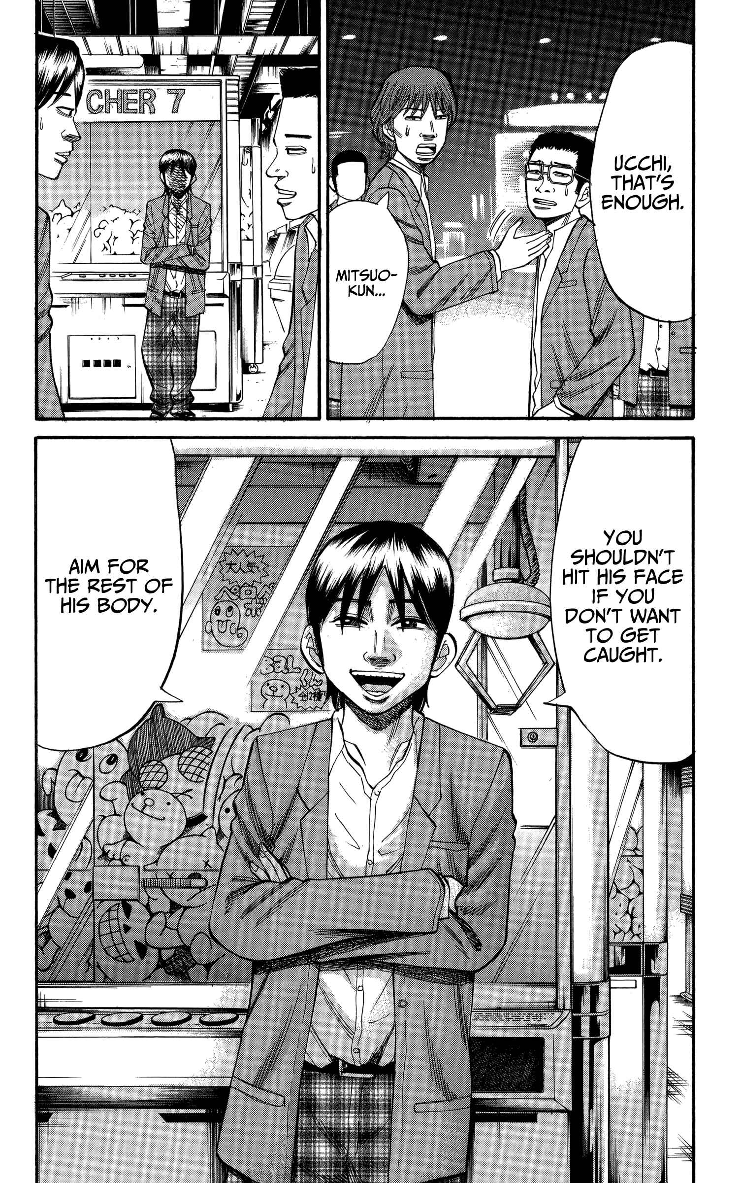 Nanba MG5 Chapter 73 - Page 10
