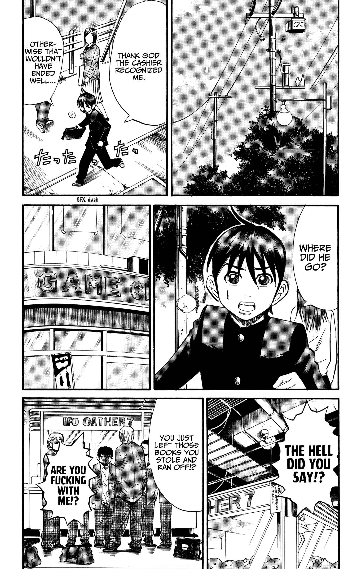 Nanba MG5 Chapter 73 - Page 7