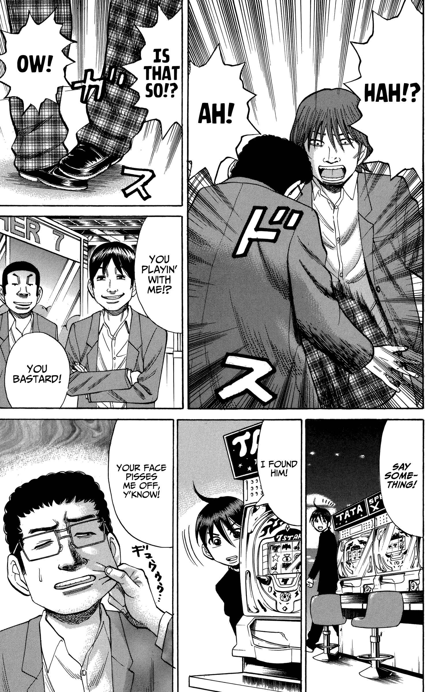 Nanba MG5 Chapter 73 - Page 9