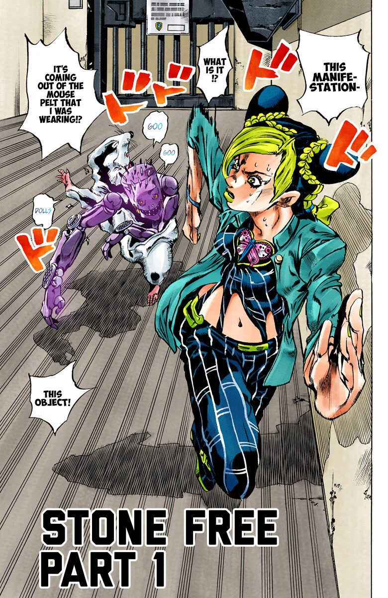 JoJo no Kimyou na Bouken: Part 6 - Stone Ocean Color-ban Chapter 8 - Page 1