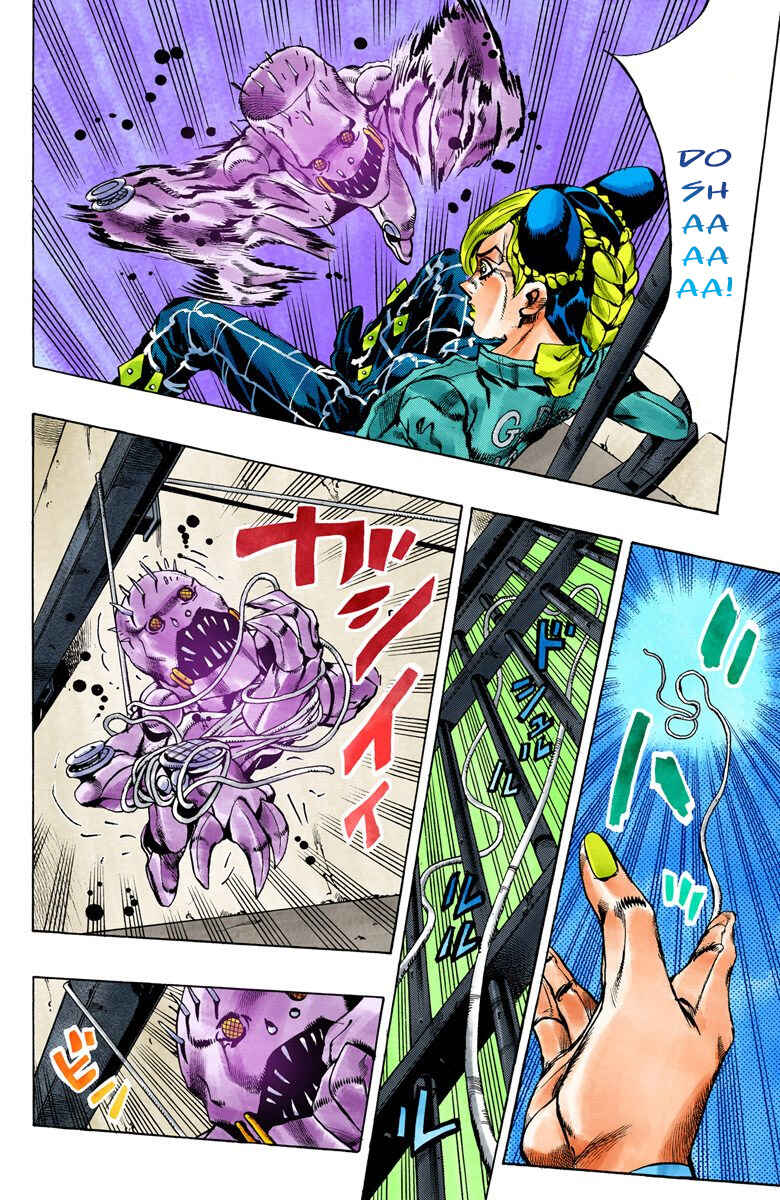 JoJo no Kimyou na Bouken: Part 6 - Stone Ocean Color-ban Chapter 8 - Page 4