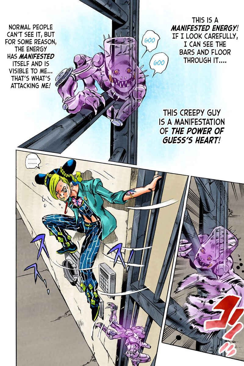 JoJo no Kimyou na Bouken: Part 6 - Stone Ocean Color-ban Chapter 8 - Page 8