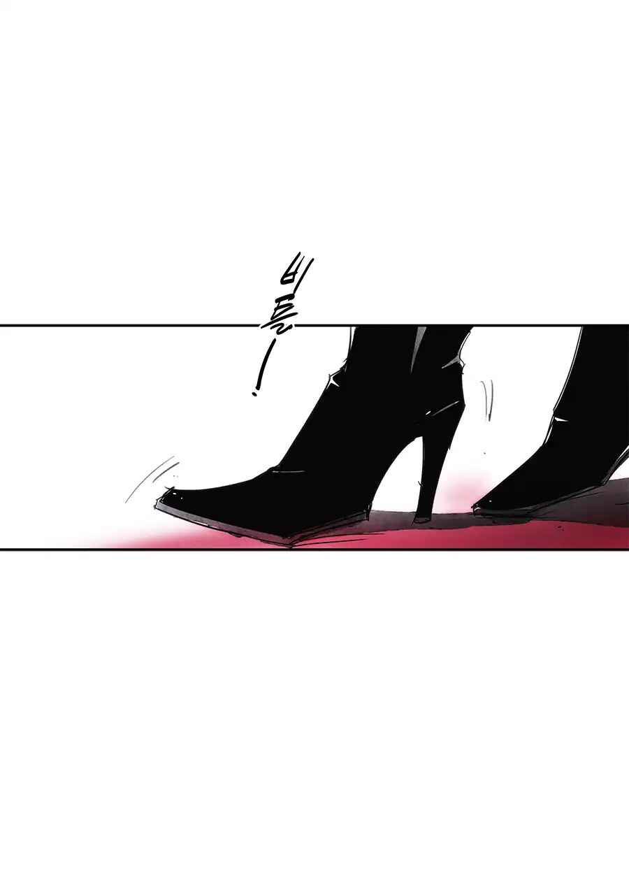 Swallow Tail Chapter 3 - Page 12