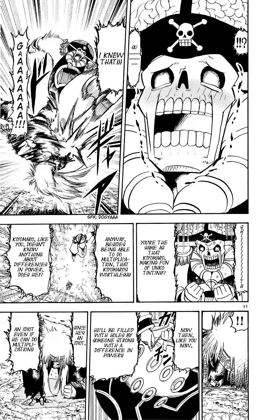 Zatch Bell!! Chapter 220 - Page 11