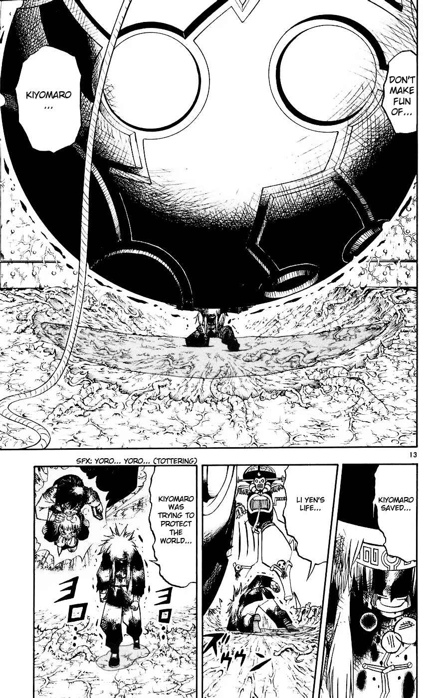 Zatch Bell!! Chapter 220 - Page 13