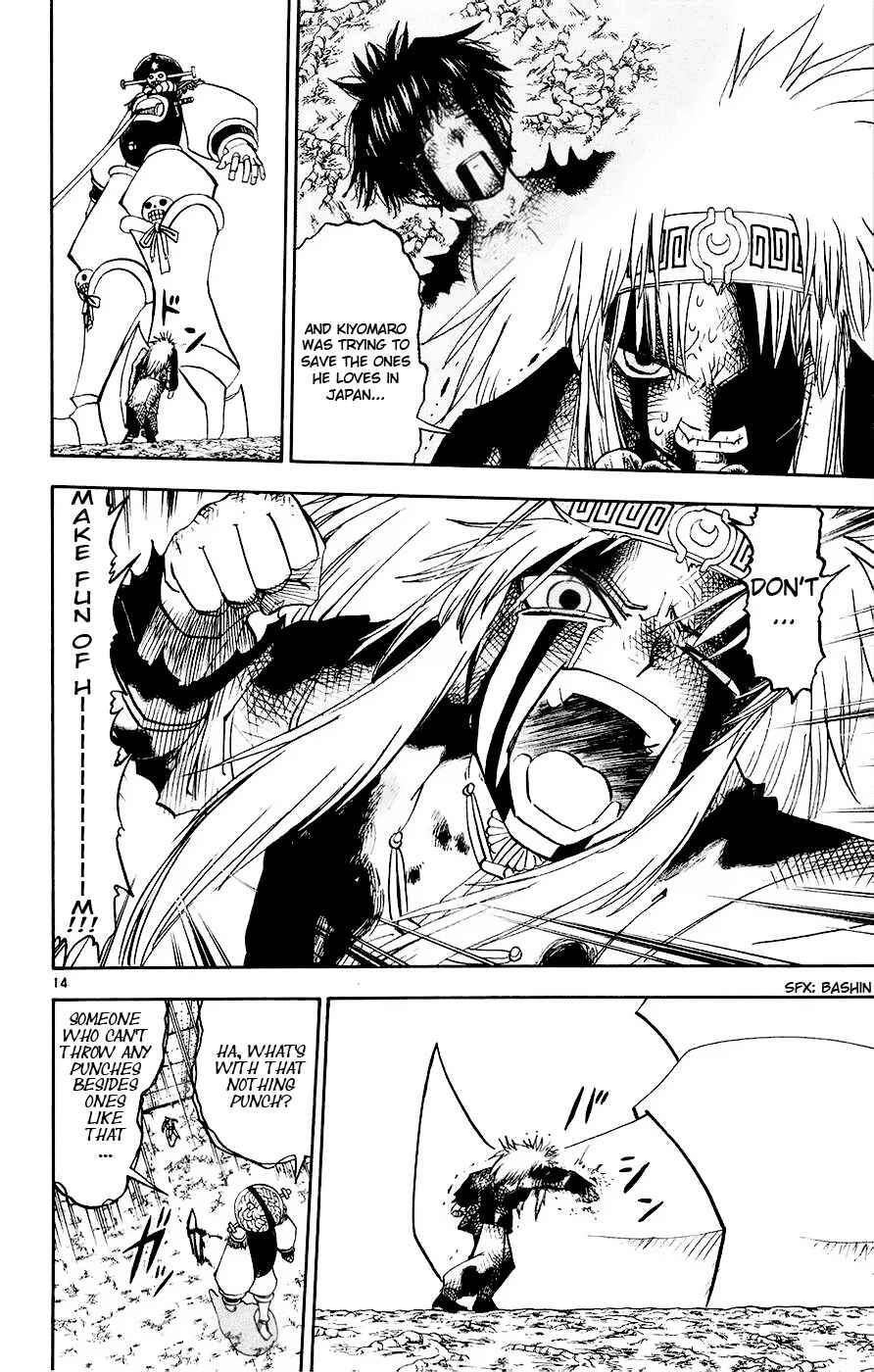 Zatch Bell!! Chapter 220 - Page 14
