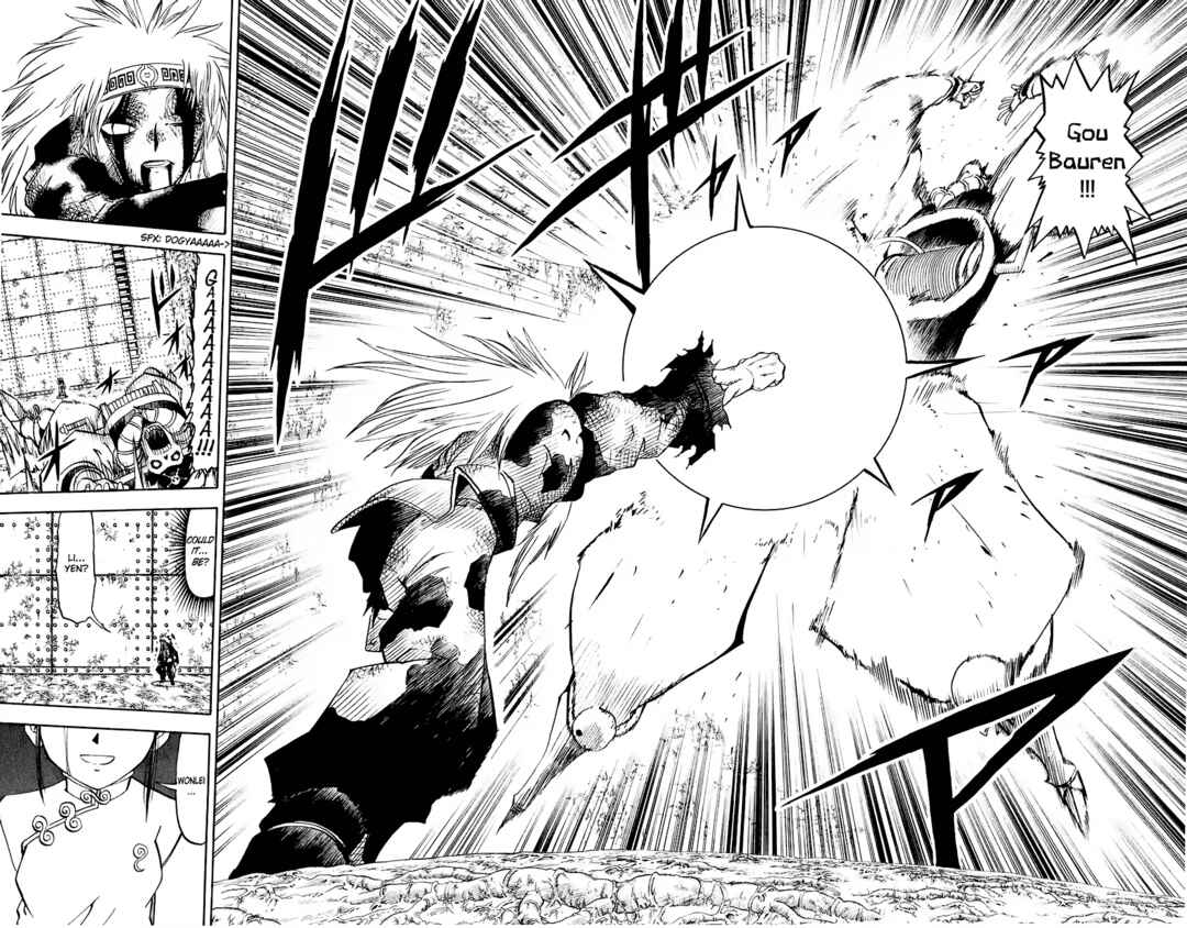 Zatch Bell!! Chapter 220 - Page 16