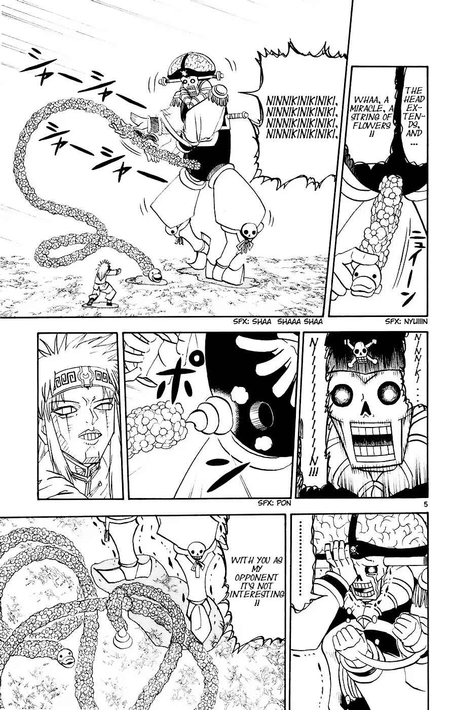 Zatch Bell!! Chapter 220 - Page 5