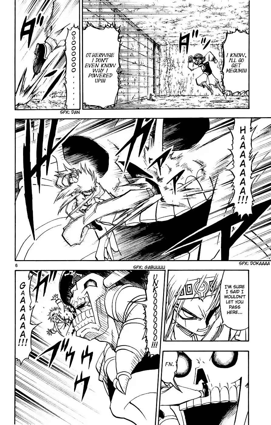 Zatch Bell!! Chapter 220 - Page 6