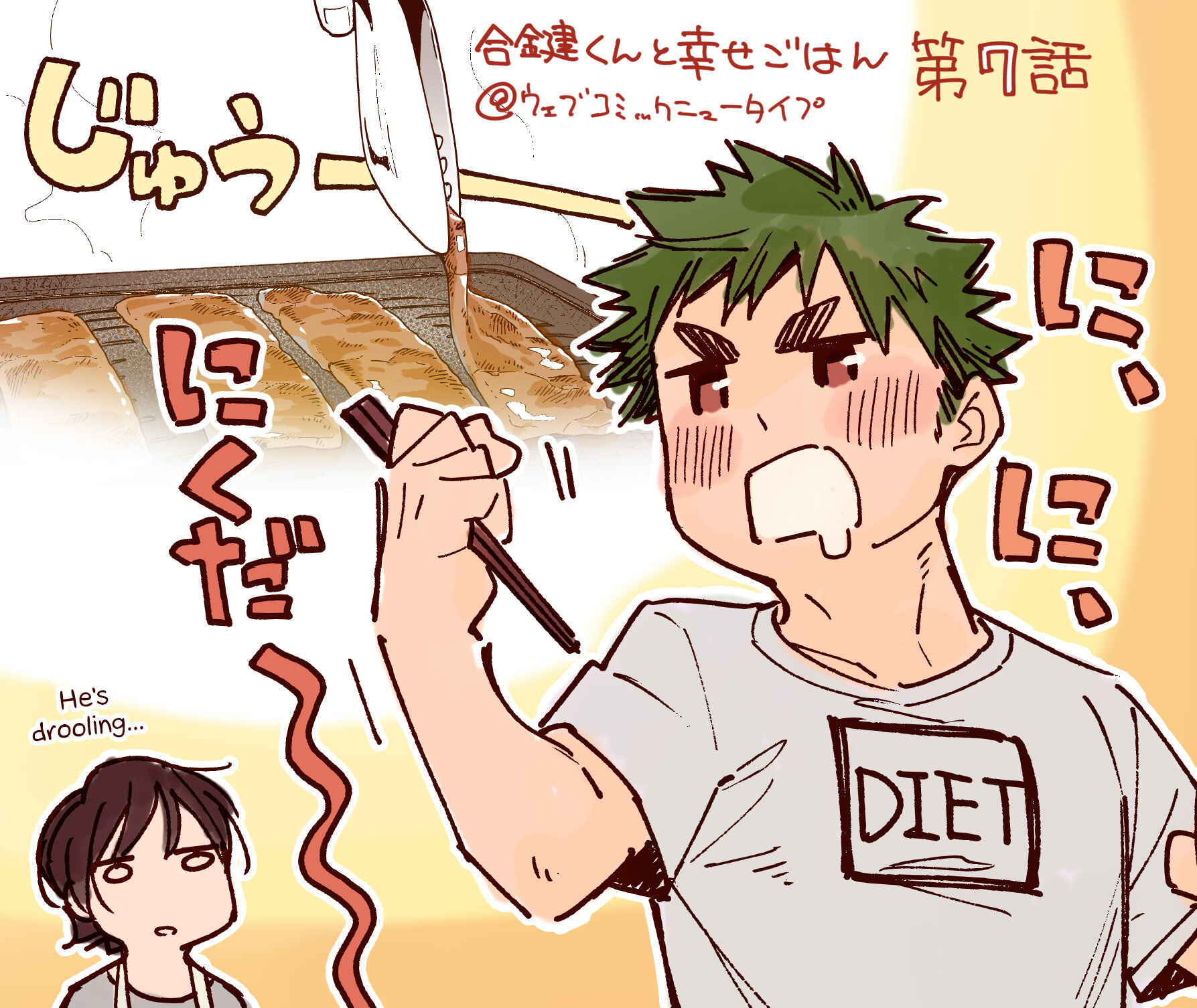 Aikagi-kun to Shiawase Gohan Chapter 7 - Page 28