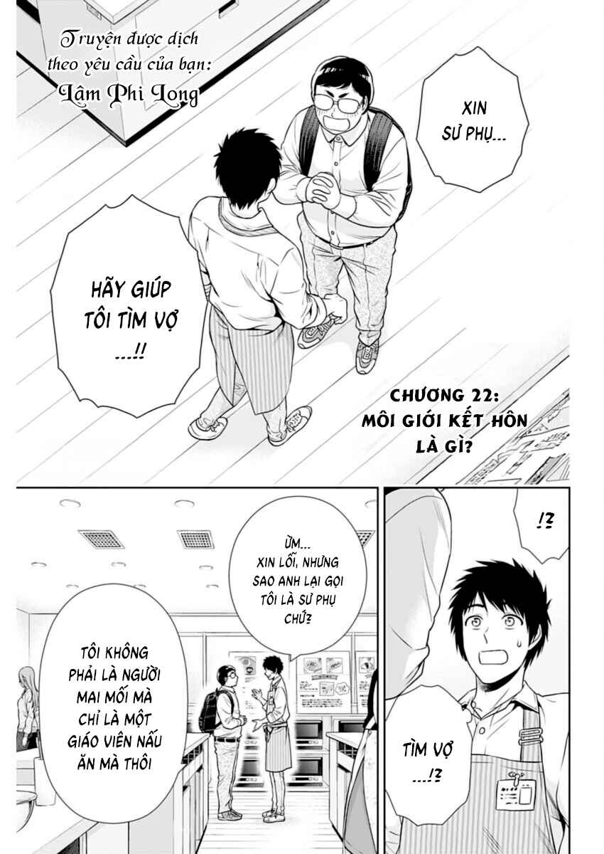 Issho ni Kurashite ii desu ka? Chapter 22 - Page 1