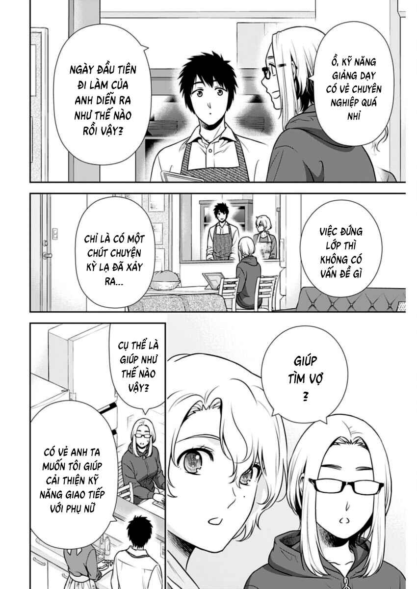 Issho ni Kurashite ii desu ka? Chapter 22 - Page 12