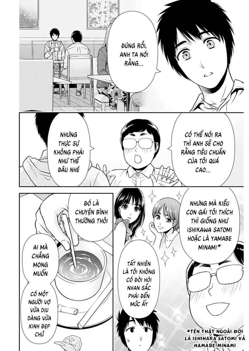 Issho ni Kurashite ii desu ka? Chapter 22 - Page 14
