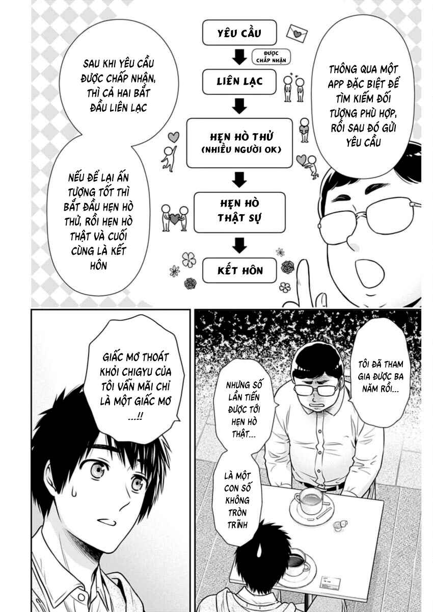 Issho ni Kurashite ii desu ka? Chapter 22 - Page 4