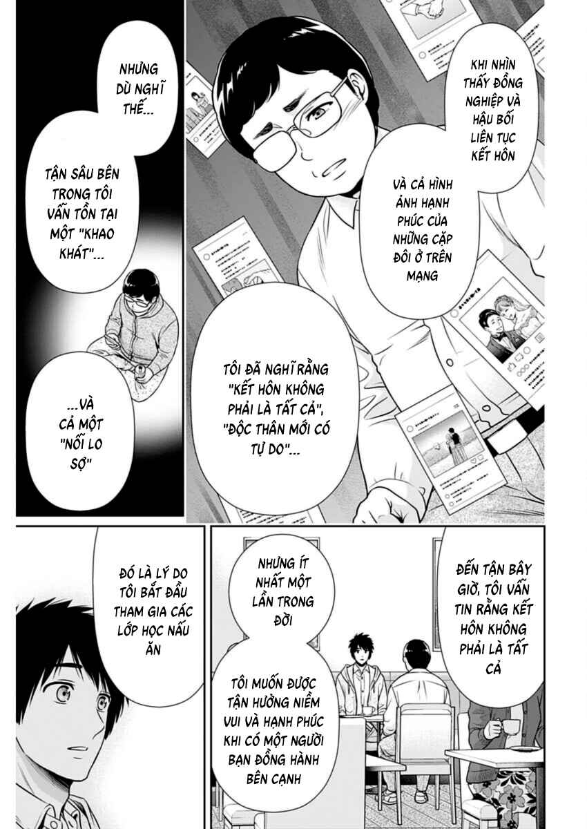 Issho ni Kurashite ii desu ka? Chapter 22 - Page 7