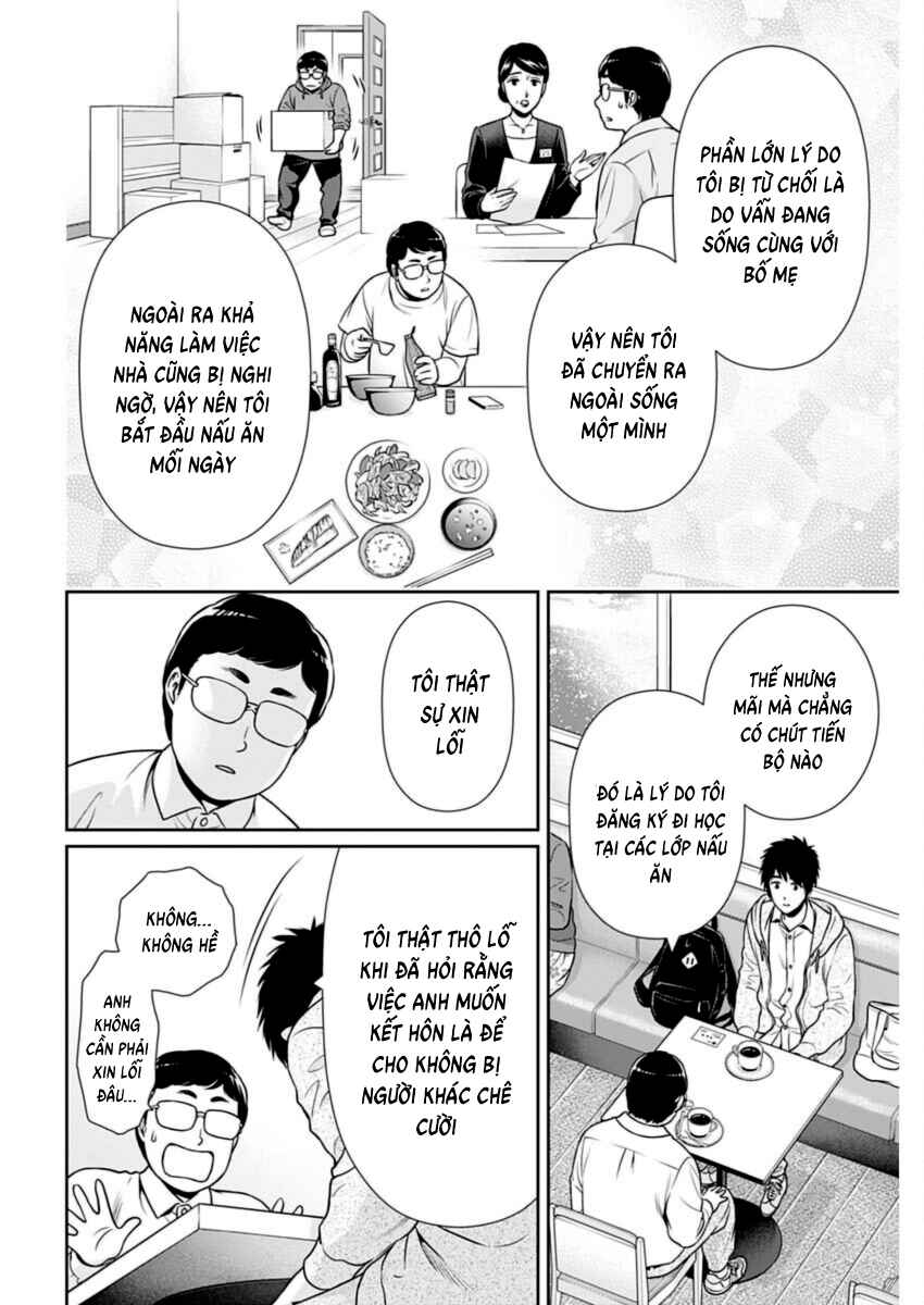 Issho ni Kurashite ii desu ka? Chapter 22 - Page 8