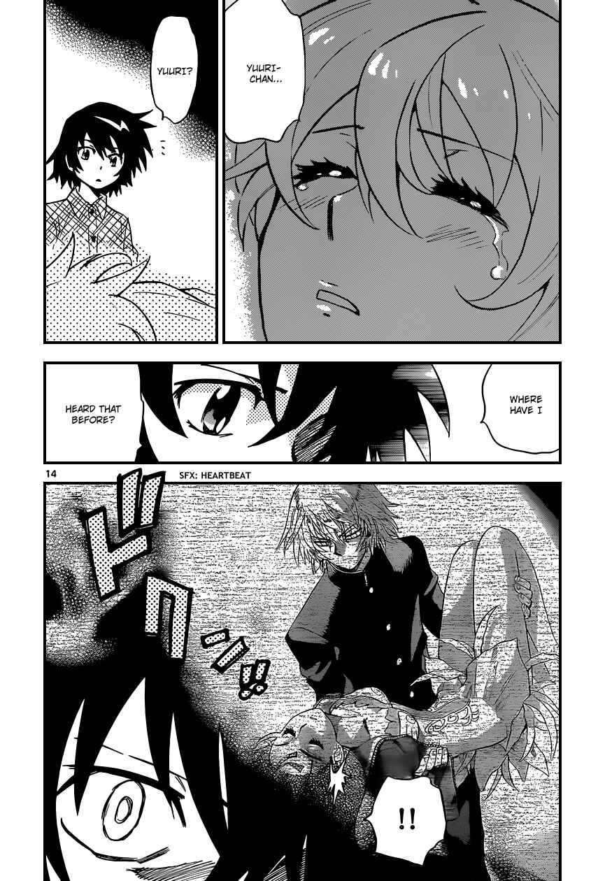 Zettai Karen Children Chapter 347 - Page 15