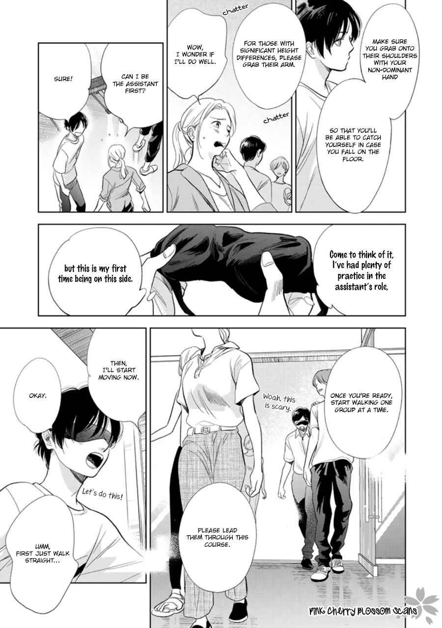 Hidamari ga Kikoeru Chapter 27 - Page 10